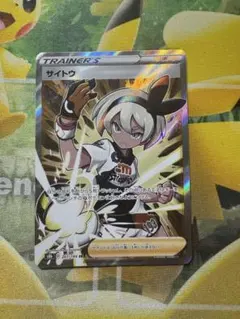 2025年最新】ポケモンカードゲームの人気アイテム - メルカリ