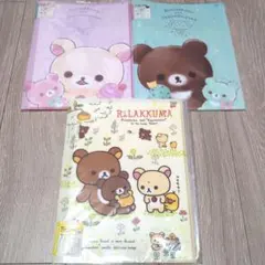 【未開封】リラックマ　ファイリング　ファイル　セット