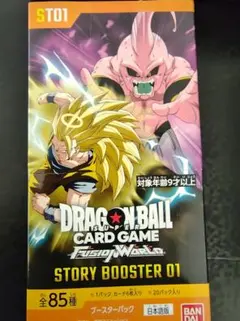 テープ付き】ドラゴンボール フュージョンワールド ストーリー