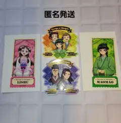 薬屋のひとりごと ダイソー ステッカー ４枚セット 箔押しあり