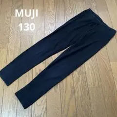 無印良品　レギパン　130