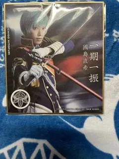 ミュージカル刀剣乱舞花影ゆれる砥水　DMMスクラッチミニ色紙　一期一振　國島直希