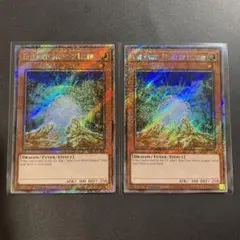 遊戯王 伝説の白石 2枚 英語版 プラチナムシークレットレア 1st