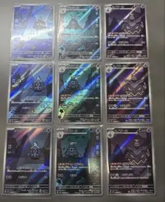 ヨワマルAR ヨノワールAR サマヨールAR