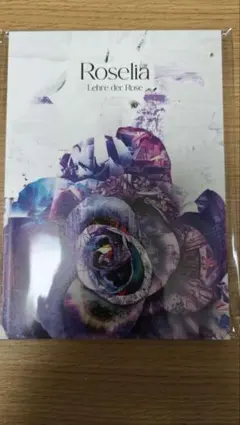 Roselia Lehre der Rose メモリアルブックレット修正版