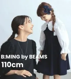 新品 BEAMS セレモニー フォーマル ワンピース ブラウス coquette