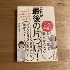 Item thumbnail for item afacd711-9324-433b-83a2-a8c46232d6d4