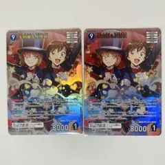 m*5様 名探偵コナンカード　魅惑のマジック　毛利蘭&灰原哀　MR 2枚