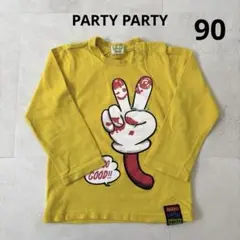 パーティパーティ 長袖 ロンT 黄色 90サイズ