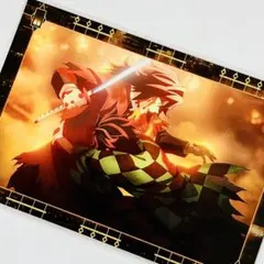 鬼滅の刃 移動する 劇場半券 ポストカード 竈門炭治郎 富岡義勇