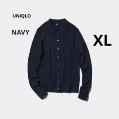 UNIQLO ユニクロ　メリノリブポロカーディガン　ネイビー　XL