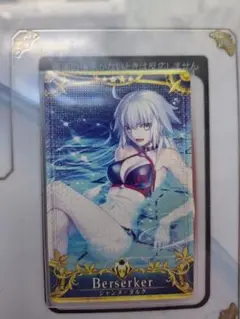 FGO AC水着Janne Da Arc Berserker 最終再臨フェイタル