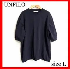 UNFILO アンフィーロ✨ハーフスリーブニット　クリーム　Lサイズ　メンズ