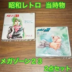 2026年最新】宮里久美の人気アイテム - メルカリ