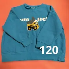 トラック刺繍トレーナー 120　BREEZE　青緑色