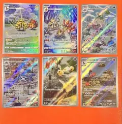 ポケモンカード AR アートレア6枚セット
