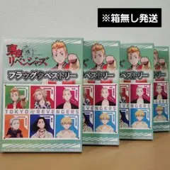 東京リベンジャーズ　フラッグ　タペストリー　4点セット　主要キャラクター　集合