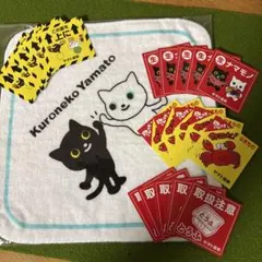 クロネコヤマト　非売品セット