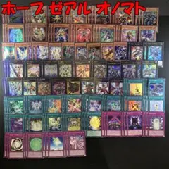 バトスピ 光導ループセット - メルカリ