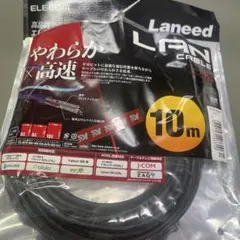 ELECOM LANケーブル 10m カテゴリー6 LD-GPY/BK10のサムネイル
