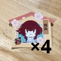 刀剣乱舞 審神者の日 膝丸 髭切 おうちステッカー アニメイトフェア