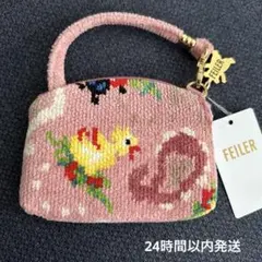 【新品未使用】フェイラー　ハイジペイズリー　近沢レース店コラボ　サイドポーチ