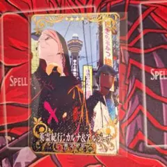 【Fate】FGO　アーケード　英霊紀行　カルナ&アルジュナ　フェイタル　②