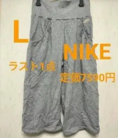 NIKEのスウェットハーフパンツ
