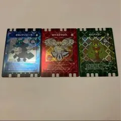 べ～様 リクエスト 3点 まとめ商品