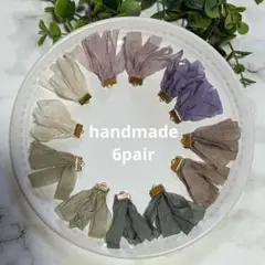 ハンドメイドシフォンタッセル♡♡6pair