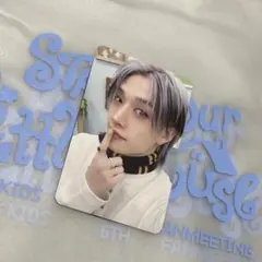 straykids スキズ ペンミ 入場特典 トレカ バンチャン