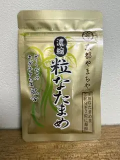 オークション限定 7年産 北海道産 黒大豆5kg - メルカリ