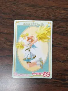 カードキャプターさくら　カードのサムネイル