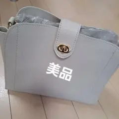 ライトグレー レザー ショルダーバッグ