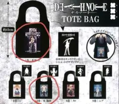 DEATH NOTE トートバッグ　夜神月　弥海砂