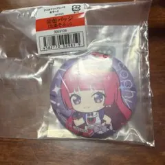 アイカツ×プリパラあそーと