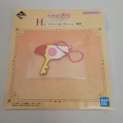 ひなママ様 リクエスト 2点 まとめ商品