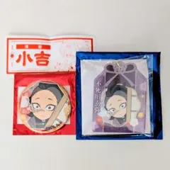 鬼滅の刃　大晦日　おみくじ缶バ　お守り風アクリルキーホルダー　不死川玄弥　実弥