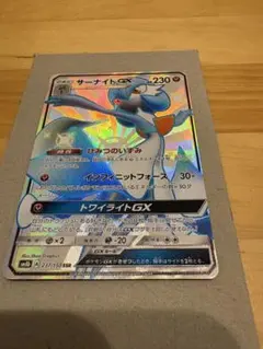 2026年最新】サーナイトgx srの人気アイテム - メルカリ