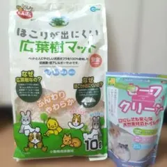 小動物用床材 ハムスター 広葉樹マット トイレ砂 セーフクリーン セットのサムネイル