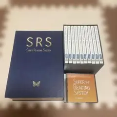 2025年最新】栗田式 スーパーリーディングシステムの人気アイテム
