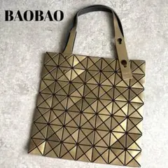 【極美品】バオバオ イッセイミヤケ トート ハンドバッグ ルーセント ゴールド