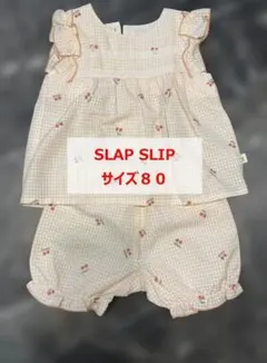 SLAP SLIP さくらんぼ柄セットアップ ７０-８０のサムネイル