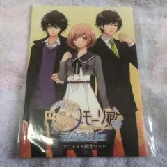 Item thumbnail for item e831856f-edb9-476e-9c01-f1279f7b1447