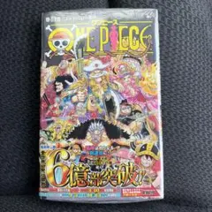 114巻【初版 シュリンク 帯付き】ONEPIECE - メルカリ