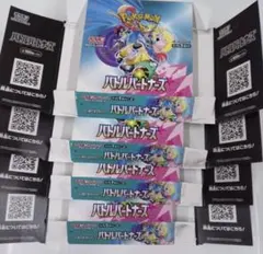 ポケモンカード 空箱 ぺりぺり付き まとめ売り トレーディングカード用 ポケモンカード151他ペリ付き空箱22個セット - メルカリ