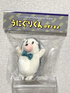 2026年最新】うにぐりくん キーホルダーの人気アイテム - メルカリ