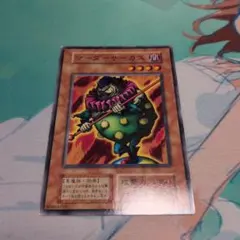 No.14292 遊戯王 マーダーサーカス 初期 ブースター BOOSTER - メルカリ