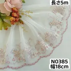 rukoruko37mi様 リクエスト 5点 まとめ商品