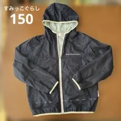 美品　すみっコぐらし ウインドブレーカー　150 可愛い！のサムネイル